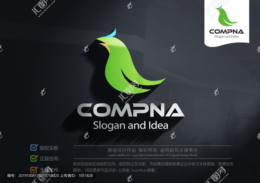 鳥logo