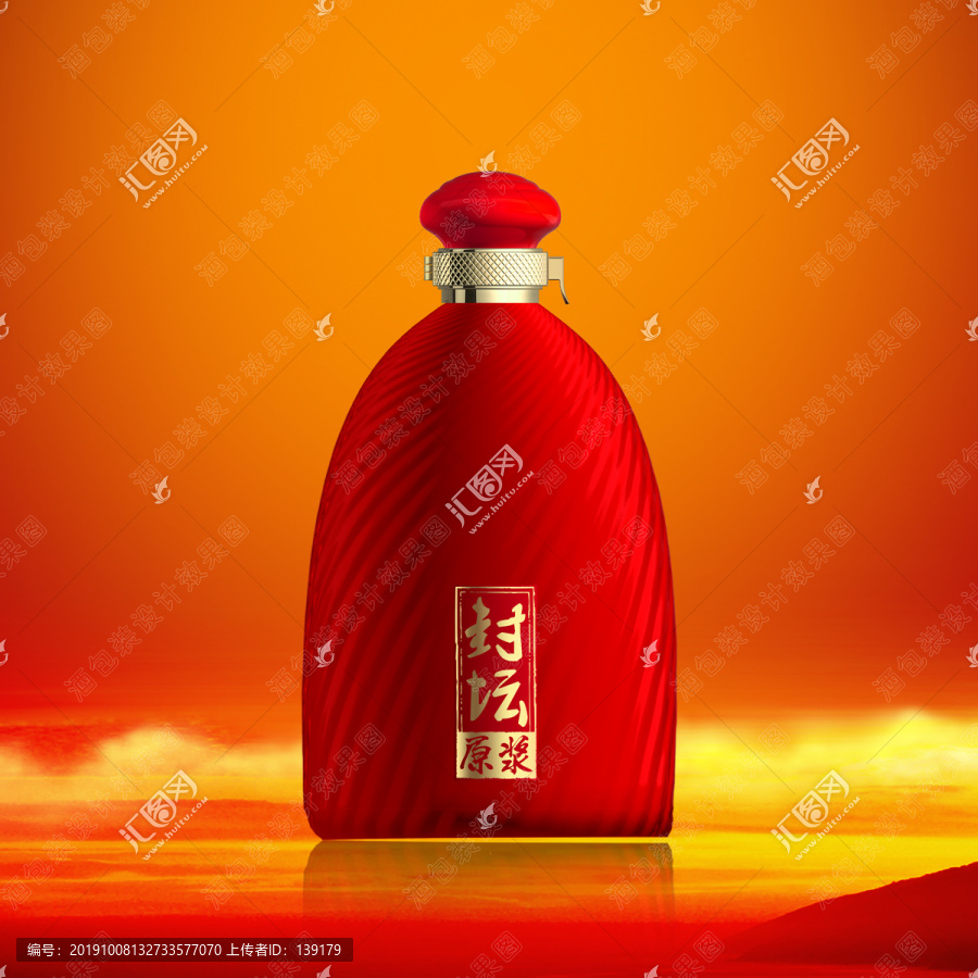 红色酒瓶