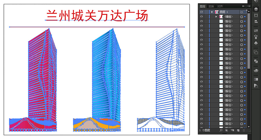 兰州城关万达广场