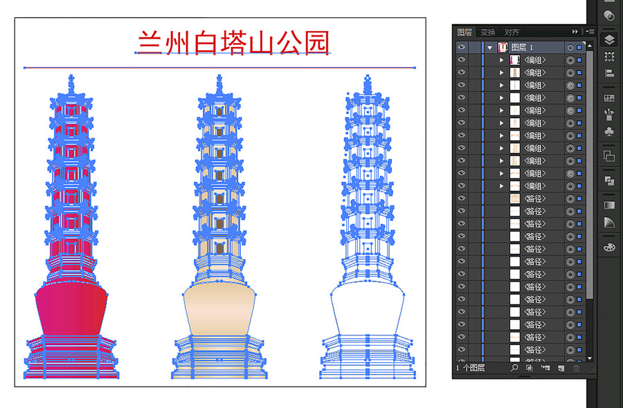 兰州白塔山公园