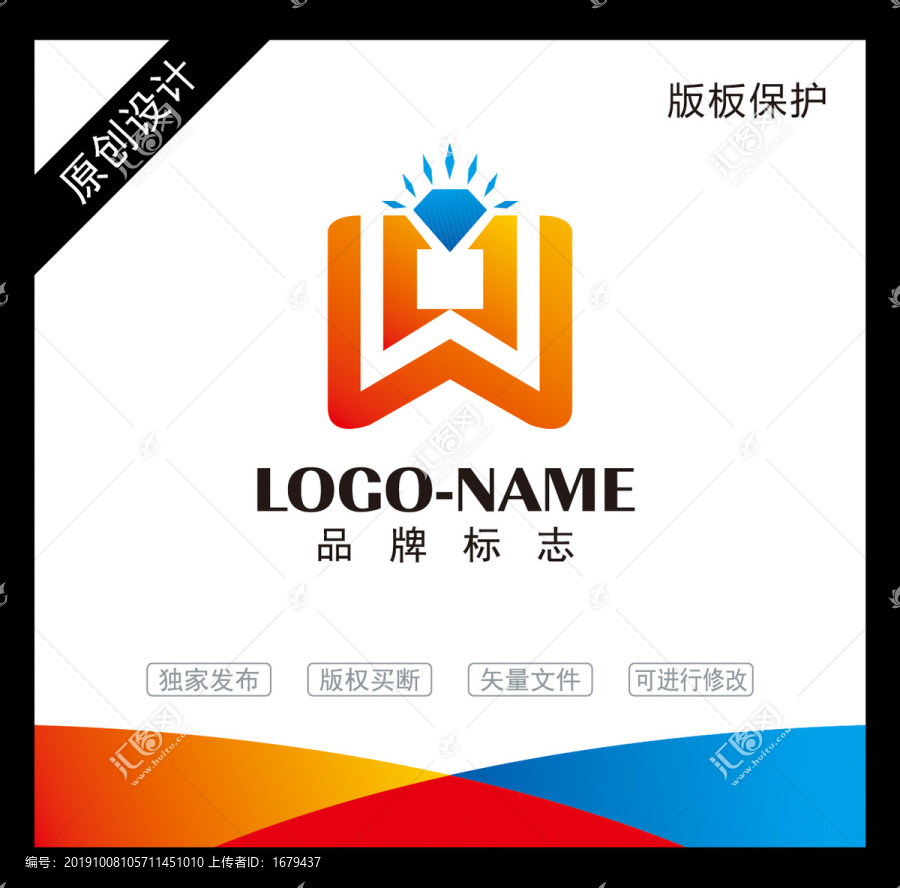 W鉆石標(biāo)志