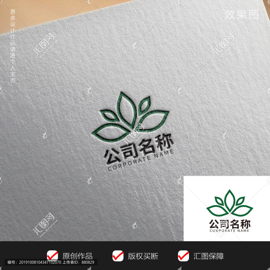 蓮花logo