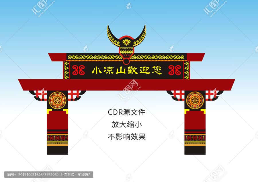 彝族牌坊門頭設(shè)計(jì)