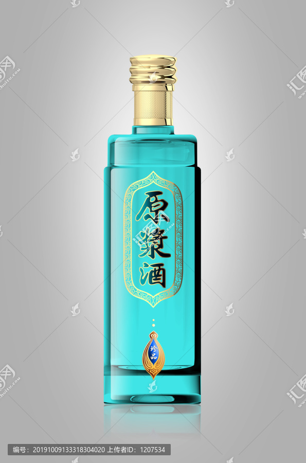 藍(lán)綠色酒瓶設(shè)計