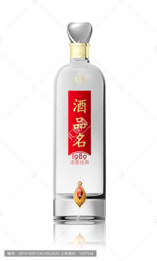 酒瓶效果图