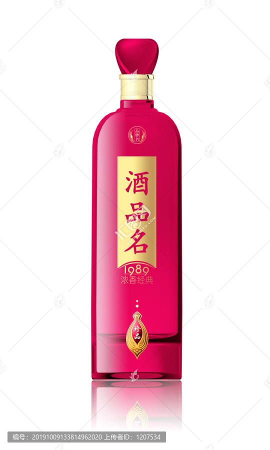 玫红色酒瓶效果图