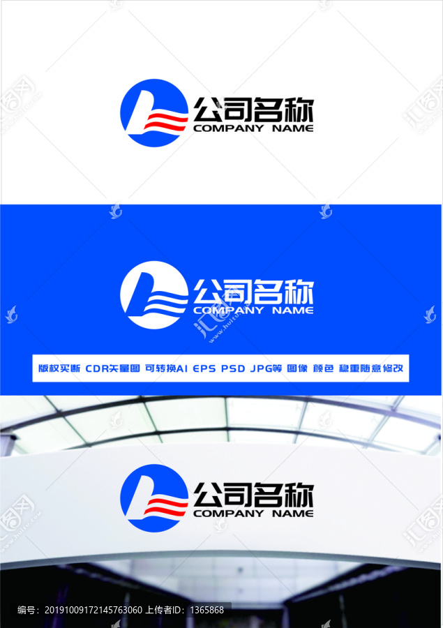 字母Llogo設(shè)計