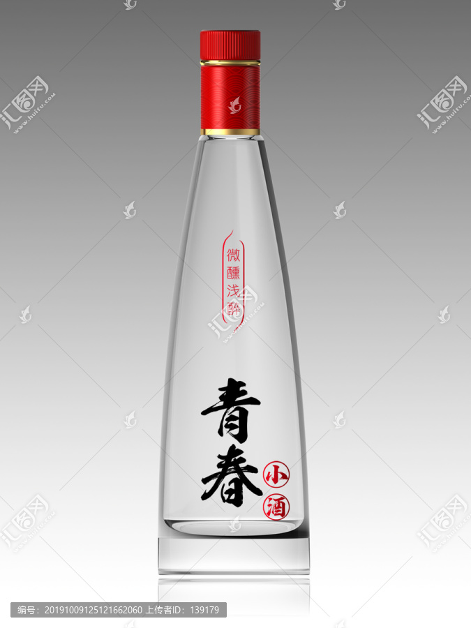 青春小酒酒瓶设计