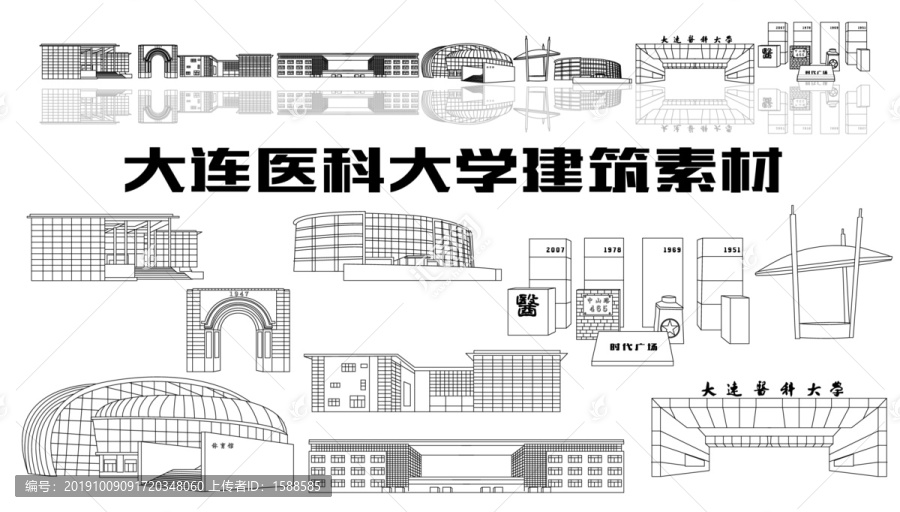 大連醫(yī)科大學全部