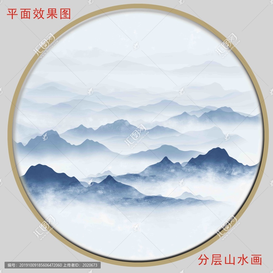 水墨山水画