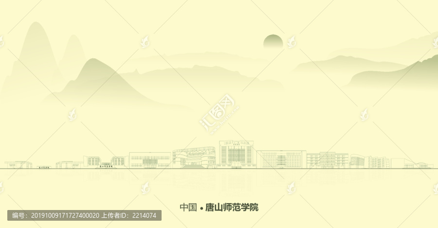 水墨唐山師范學(xué)院