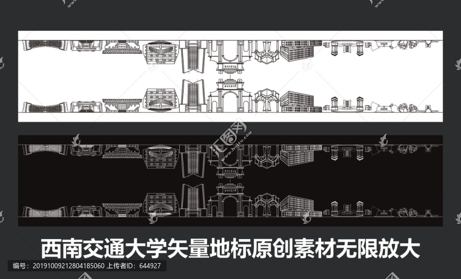 西南交通大學(xué)矢量地標(biāo)