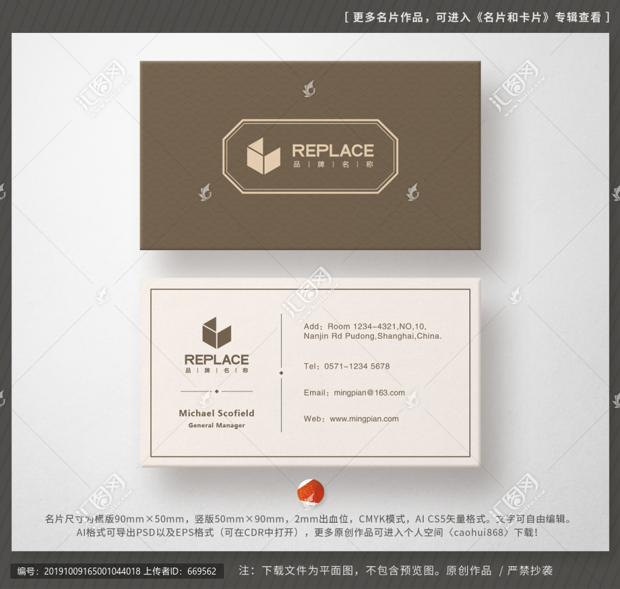 歐式風(fēng)格商務(wù)名片