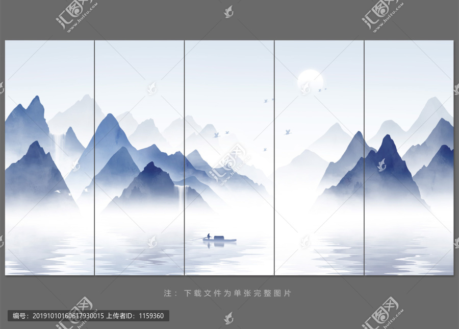 水墨畫