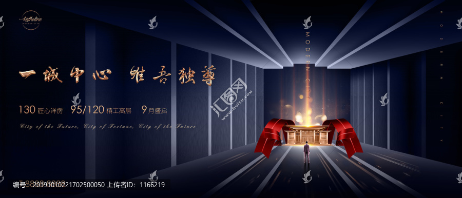 房地產(chǎn)廣告