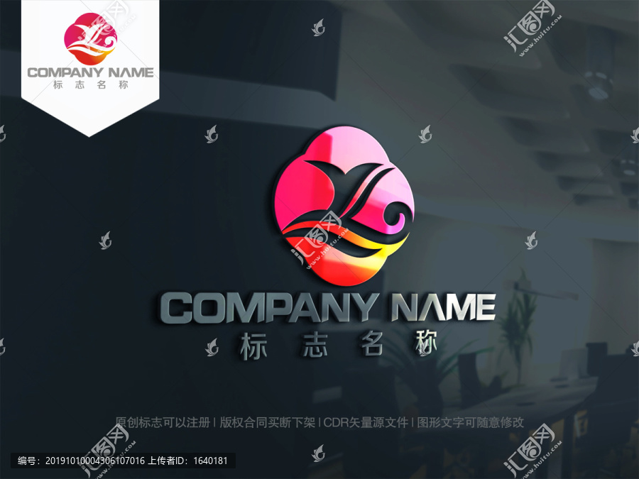 美容logo