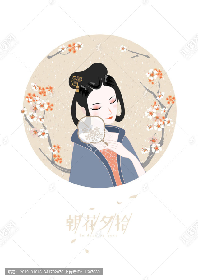 古風(fēng)美女頭像插畫封面