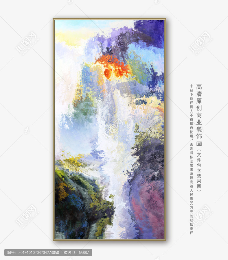 油畫