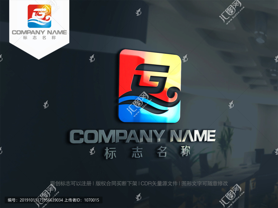 G字母logo设计