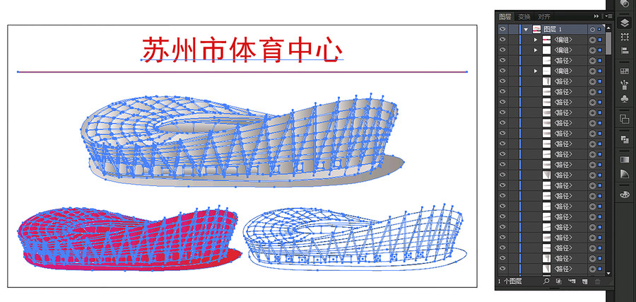 苏州市体育中心