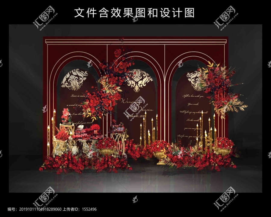 紅金婚禮迎賓區(qū)效果圖
