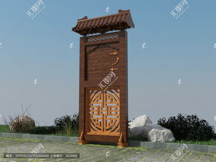 中式標(biāo)識(shí)效果圖