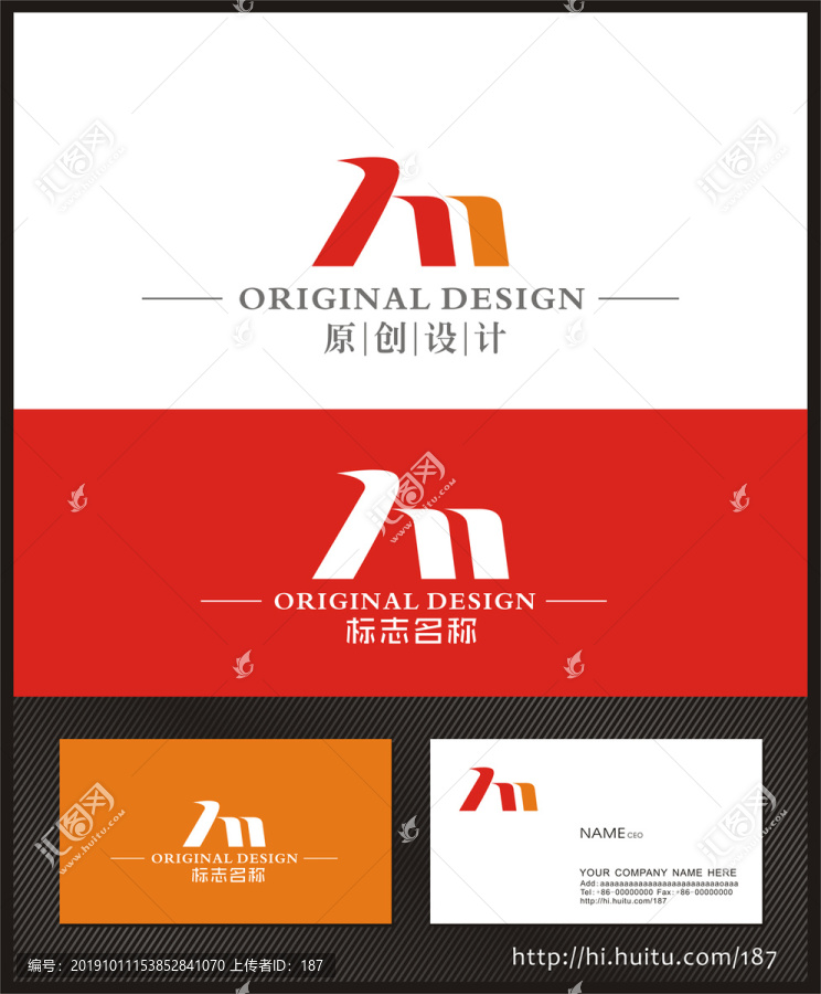 HM字母logo設(shè)計