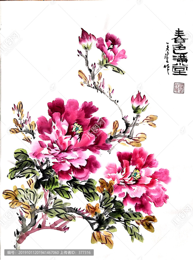 原創(chuàng)寫(xiě)意牡丹花