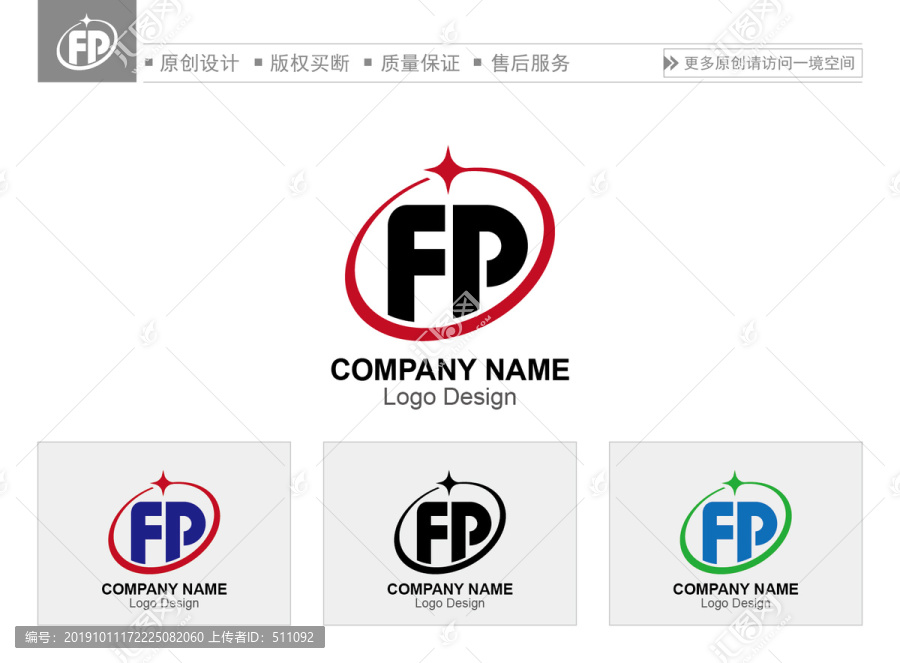FP字母