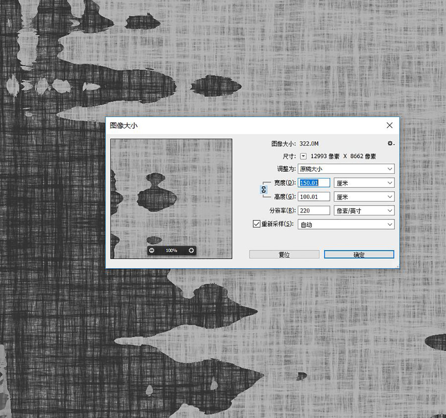 黑白灰色潑墨布紋地毯