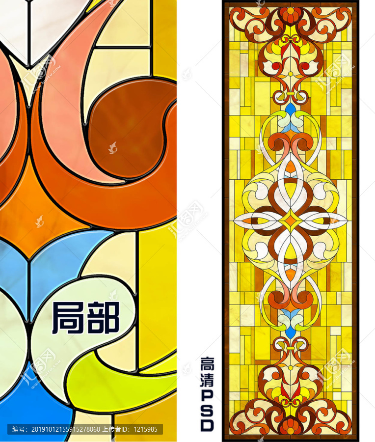 教堂玻璃方塊
