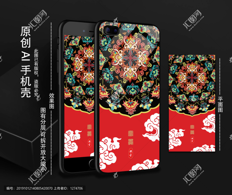 古風(fēng)圖