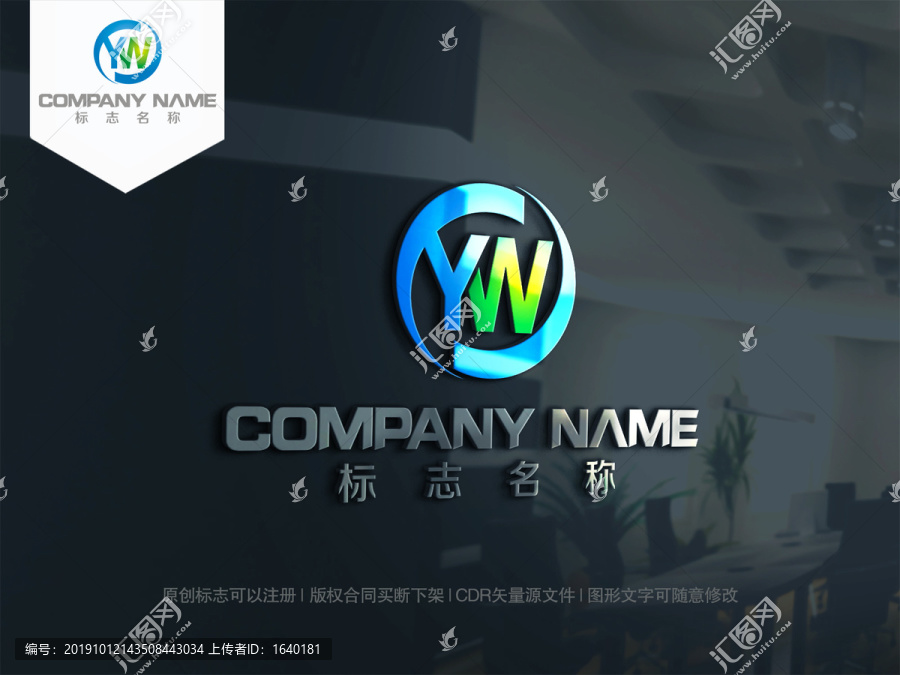 字母YW字母WY