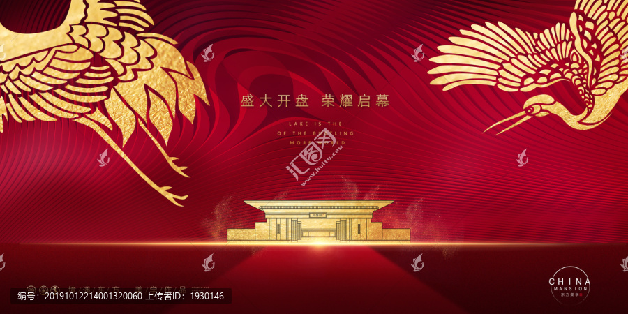 開盤廣告