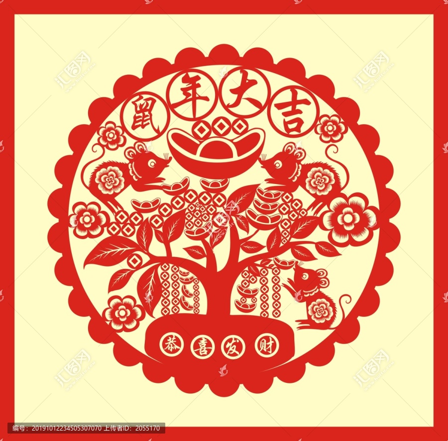 鼠年剪紙