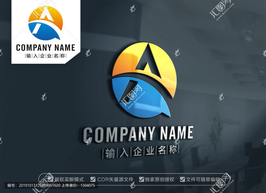 AQ字母標(biāo)志QA標(biāo)志設(shè)計(jì)