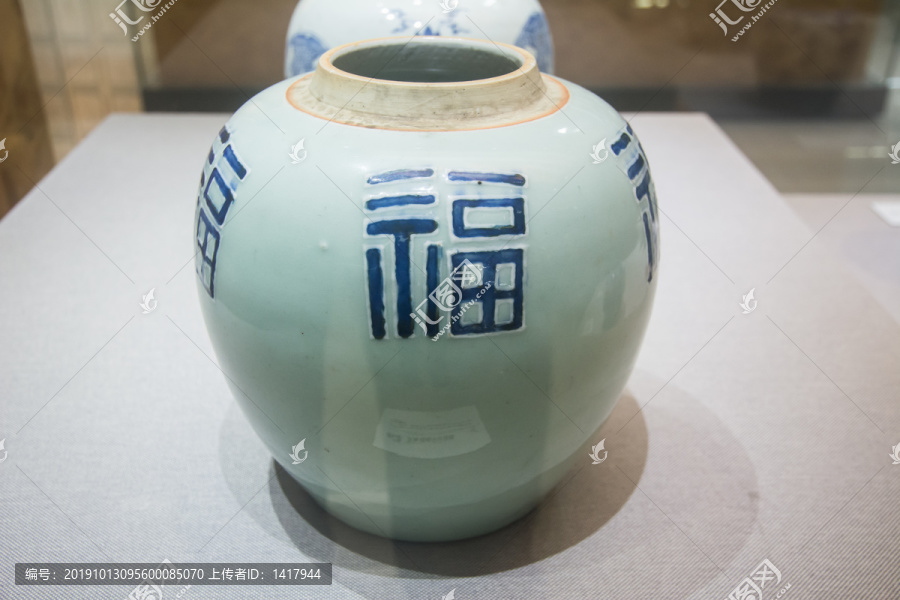 豆青釉福字纹瓷罐