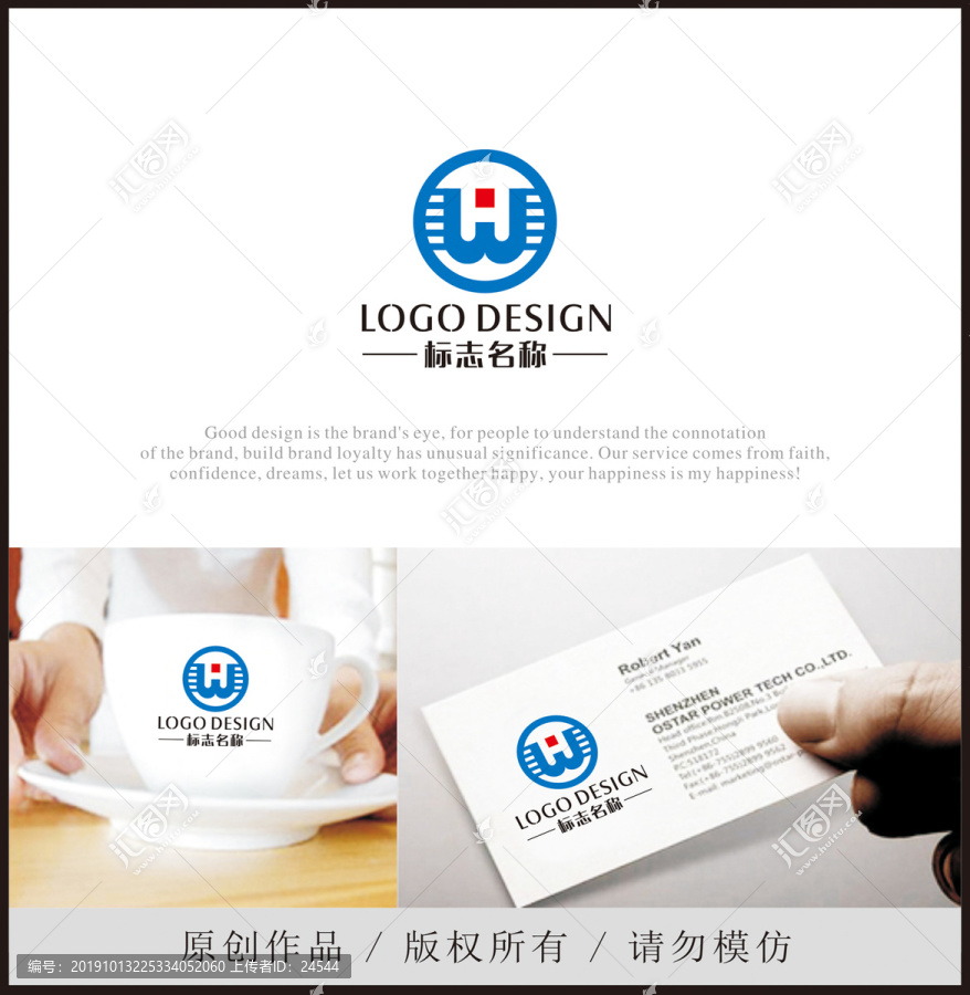 字母W字母H傳媒文化LOGO