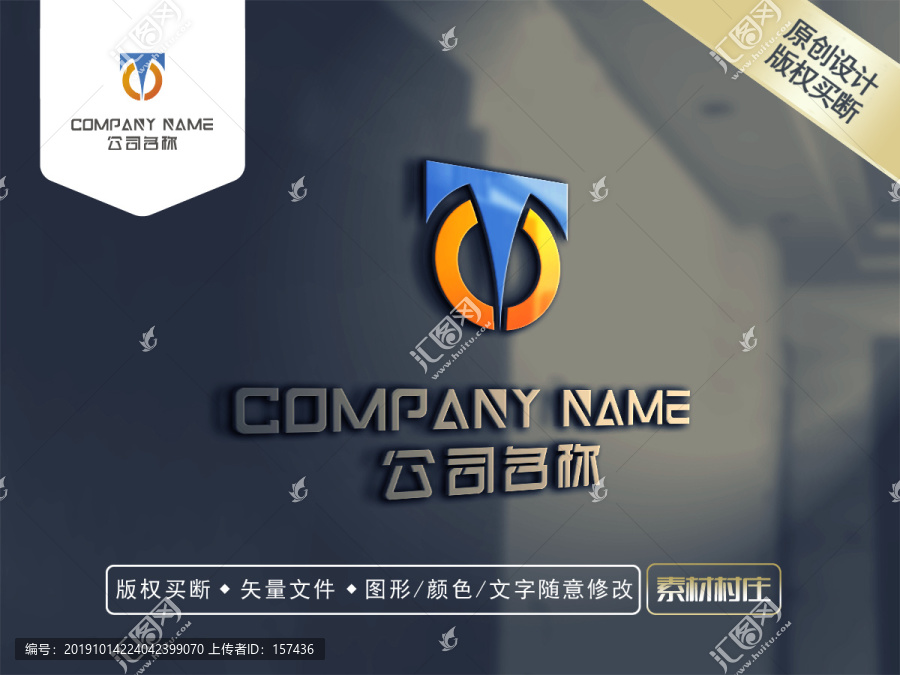 T字母LOGO設(shè)計(jì)