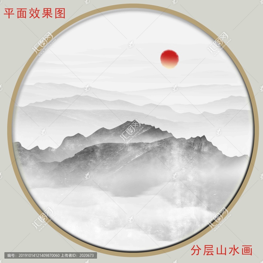 山水畫(huà)