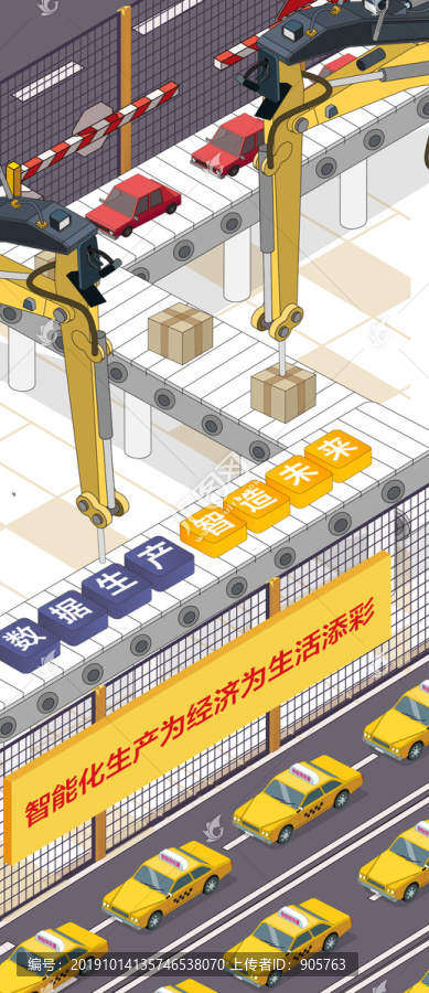 機(jī)械制造