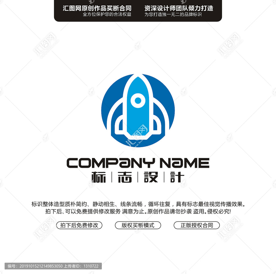 箭頭標(biāo)志