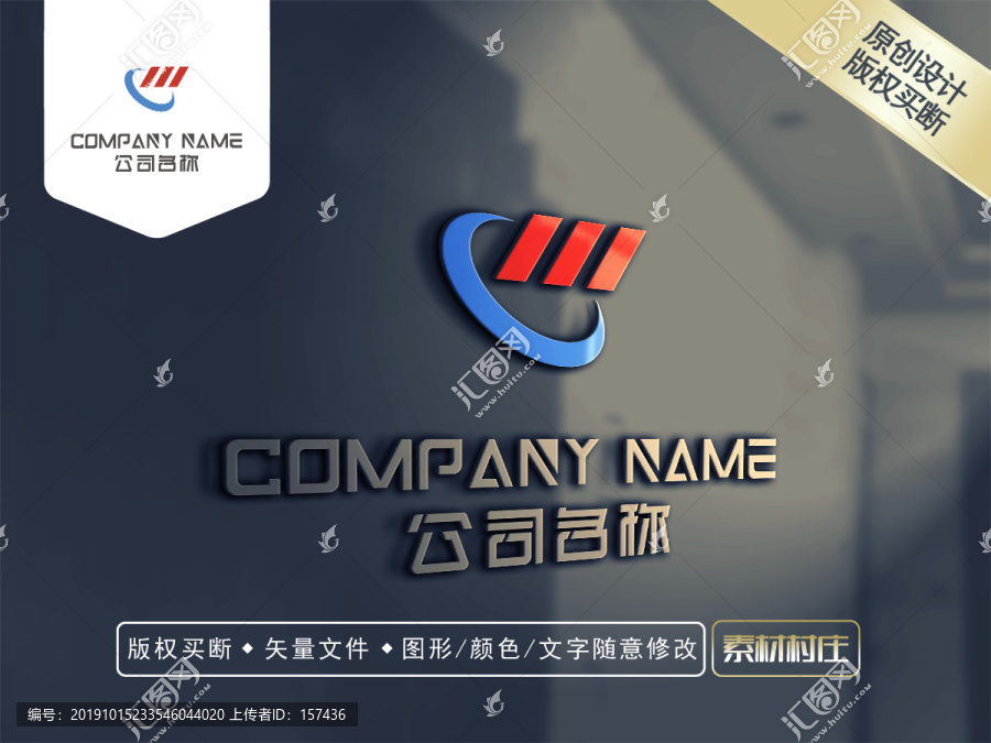 M字母科技LOGO设计