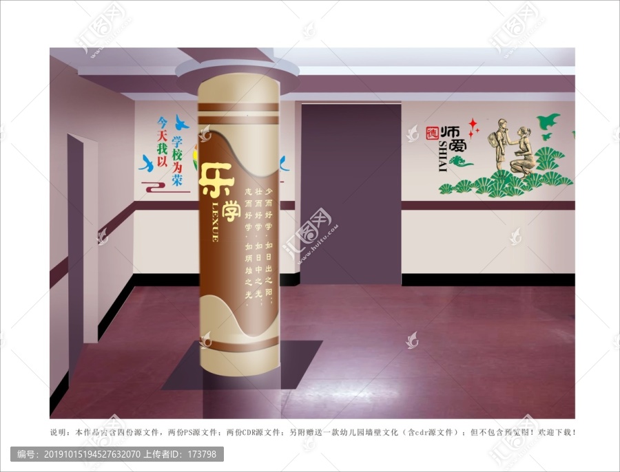 大廳效果圖