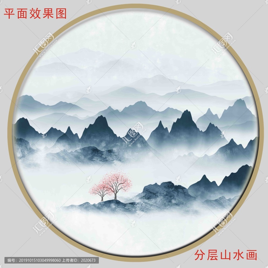 新中式水墨