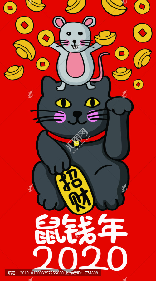 鼠年插畫