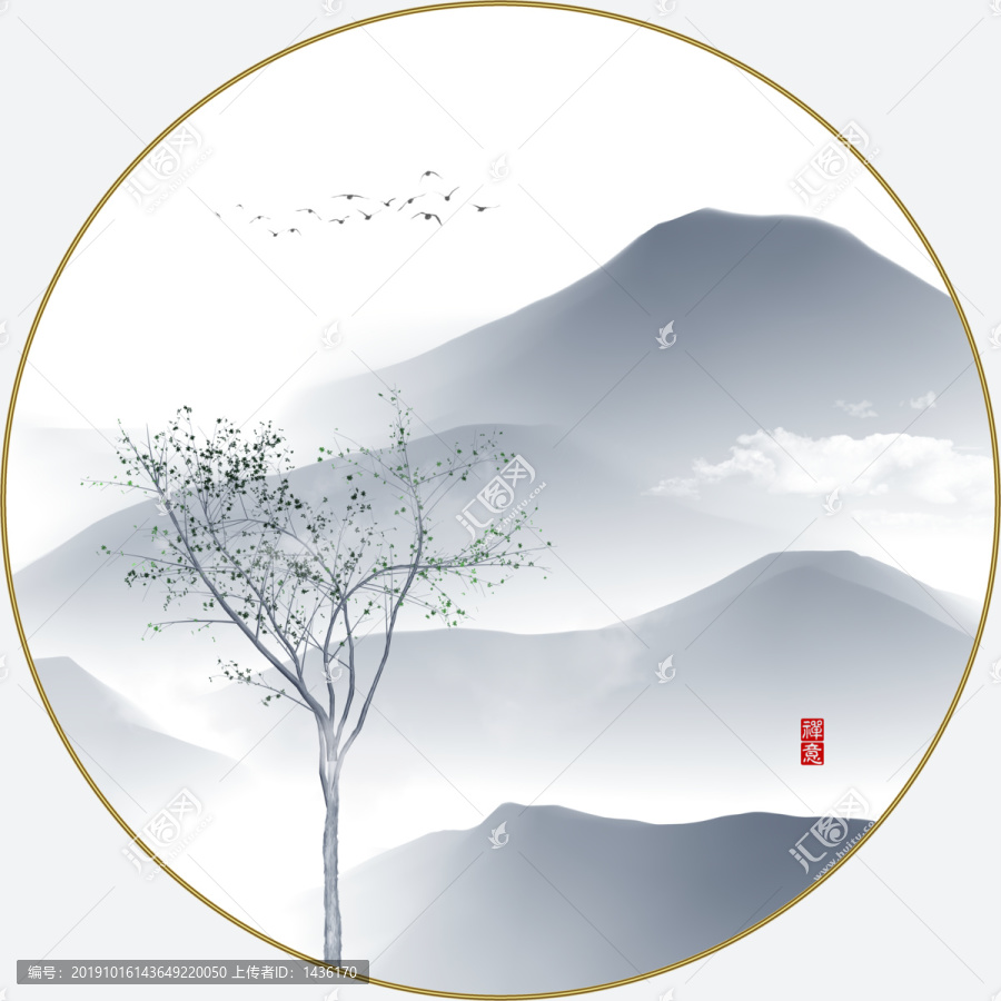水墨