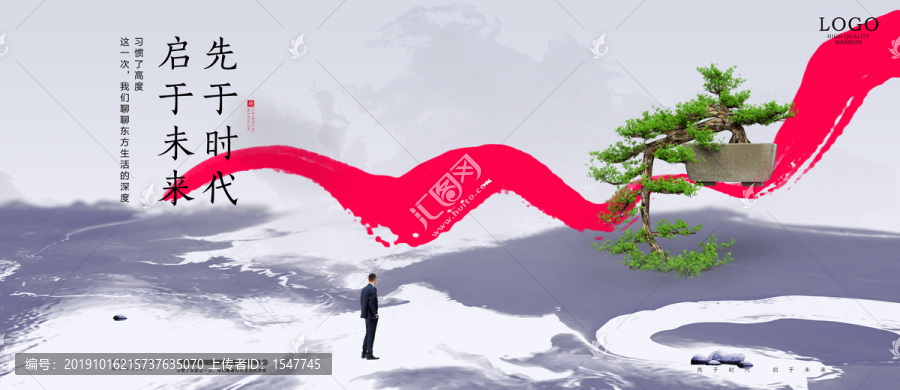 高端地產(chǎn)