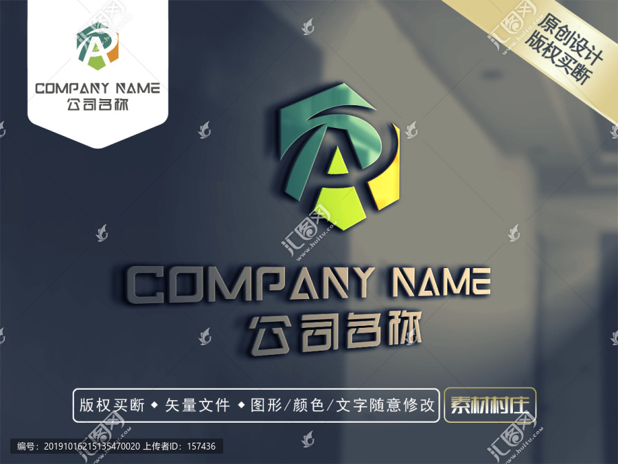 AR字母LOGO
