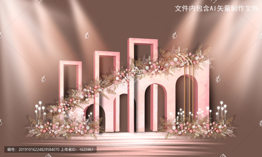 粉色婚禮